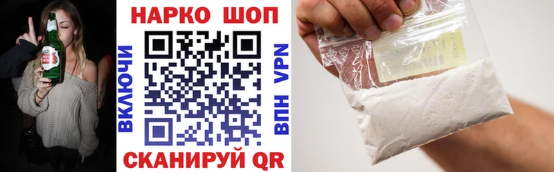 Где купить наркоту Брюховецкая ГАШ  Конопля  СОЛЬ  Мефедрон  COCAIN 