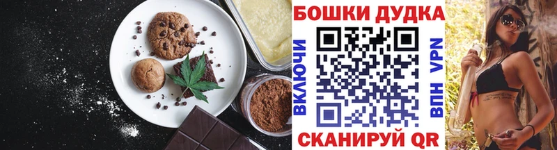 Canna-Cookies марихуана  где купить наркоту  Брюховецкая 