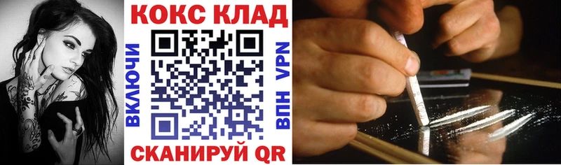 Cocaine Эквадор  Брюховецкая 
