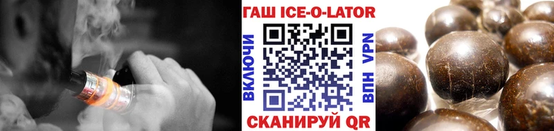 Гашиш Изолятор  Брюховецкая 