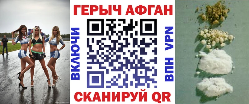 маркетплейс как зайти  что такое наркотик  Брюховецкая  Героин афганец 