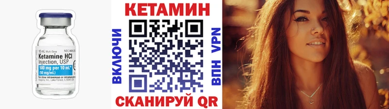КЕТАМИН VHQ  Брюховецкая 