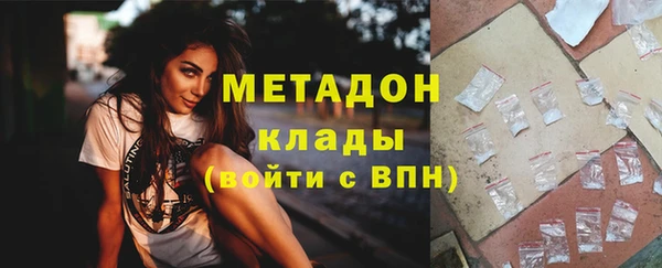 бошки Абаза