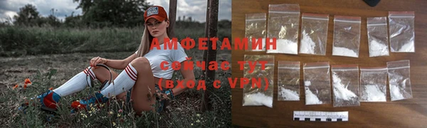 ALPHA PVP Алексин
