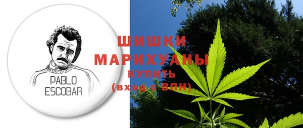 бошки Абаза