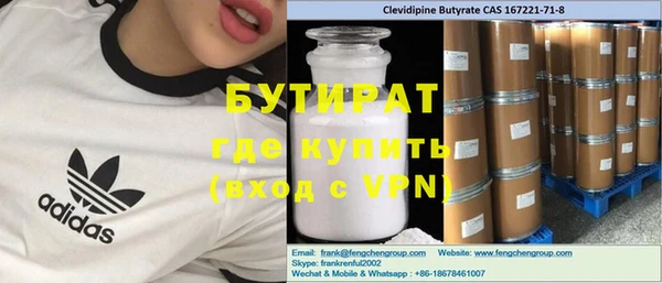эйфоретик Абдулино