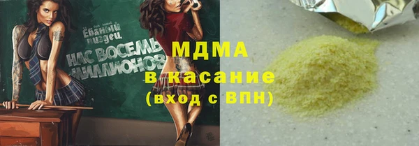 эйфоретик Абдулино
