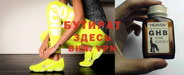 бошки Абаза