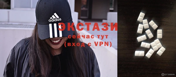 ALPHA PVP Алексин