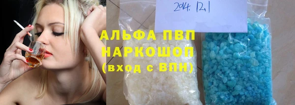 эйфоретик Абинск