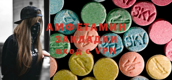 эйфоретик Абдулино