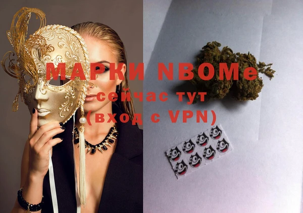 шишки Алексеевка