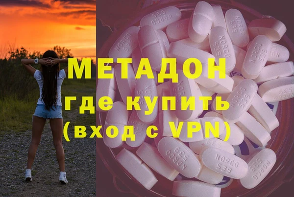 ALPHA PVP Алексин
