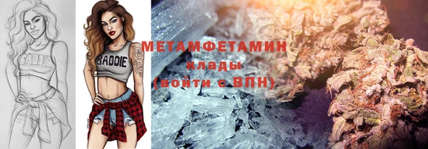 бошки Абаза