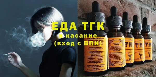 эйфоретик Абдулино