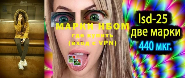 эйфоретик Абинск