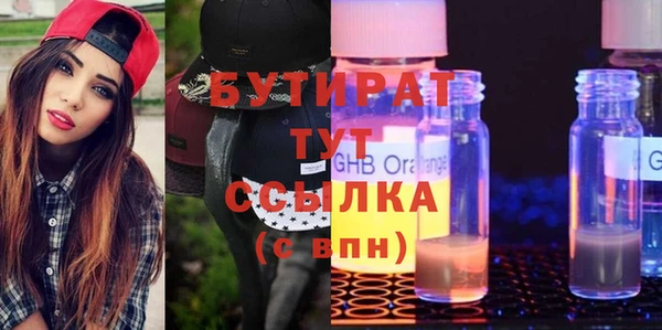 герыч Козловка