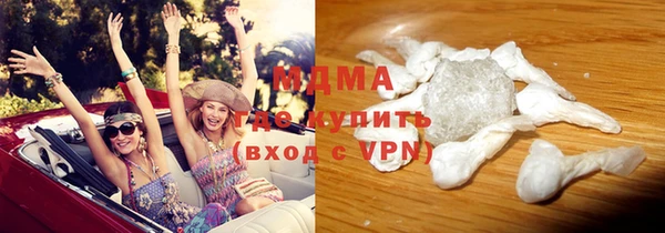 бошки Абаза