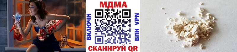 MDMA crystal  блэк спрут вход  Брюховецкая  как найти закладки 