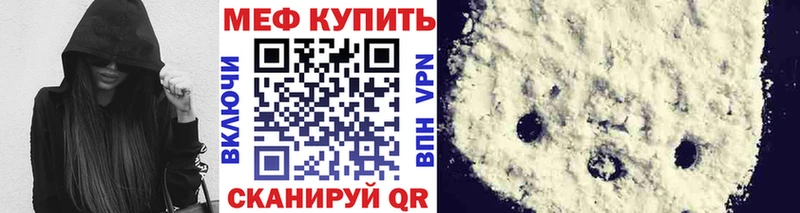 гидра зеркало  где купить   Брюховецкая  МЯУ-МЯУ мука 