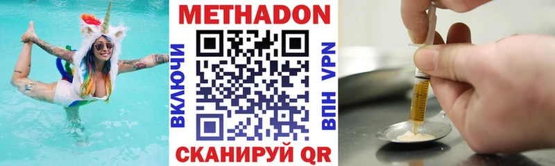 МЕТАДОН белоснежный  Брюховецкая 