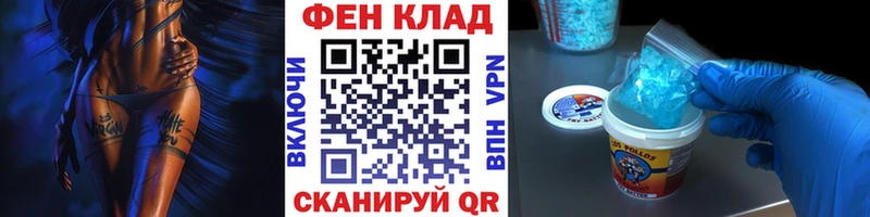 наркошоп Брюховецкая дарк нет Telegram Метамфетамин пудра
