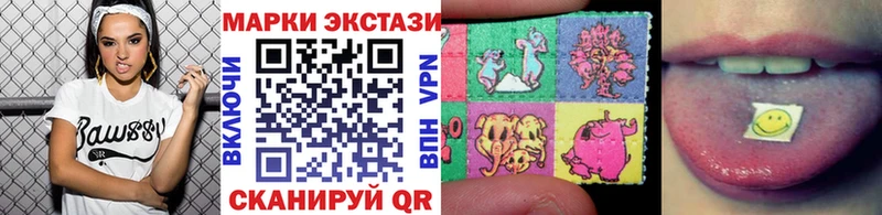 цена наркотик  Брюховецкая  кракен зеркало  Марки 25I-NBOMe 1,5мг 