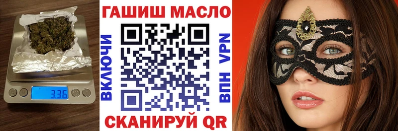 ТГК вейп  где купить наркоту  ссылка на мегу сайт  Брюховецкая 
